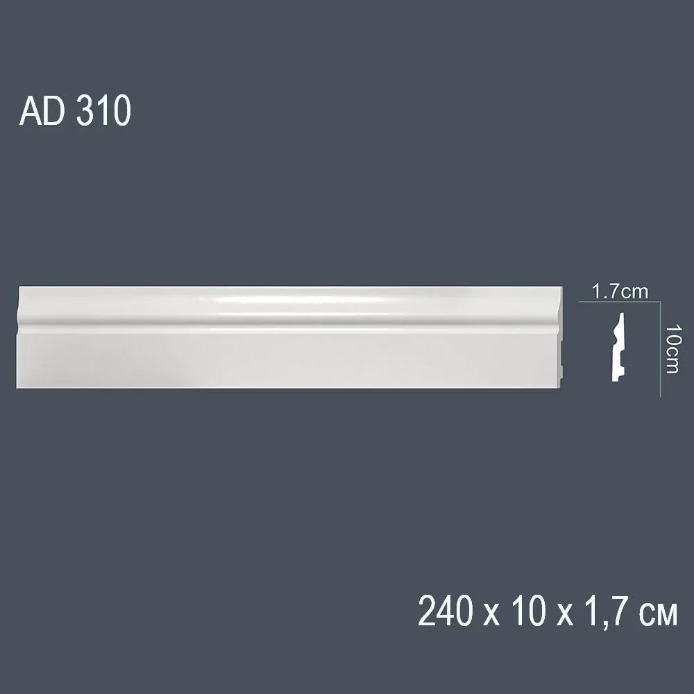 Декор. профиль AD310 240х10х1.7см (35)