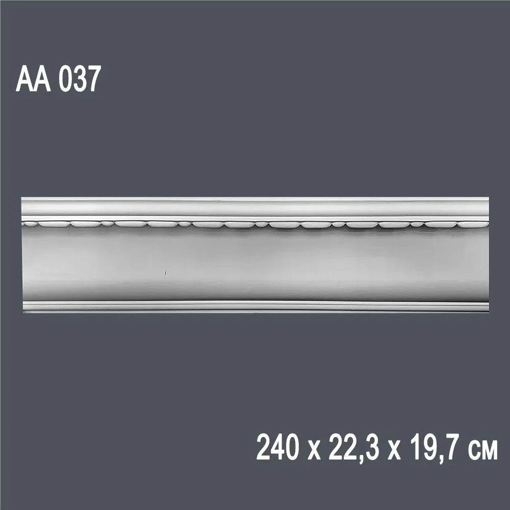 Декор. профиль АА037 240х22,3х19,7см диагональ 28,6см (10)