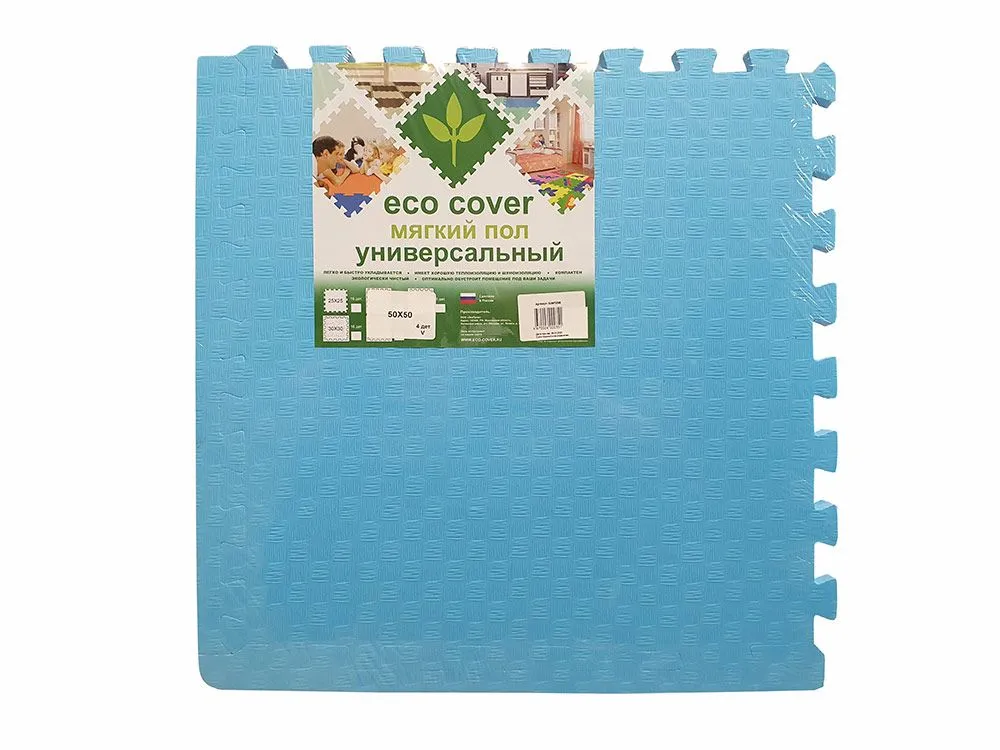 Мягкий пол спорт 50*50*1,4см (298 голубой)
