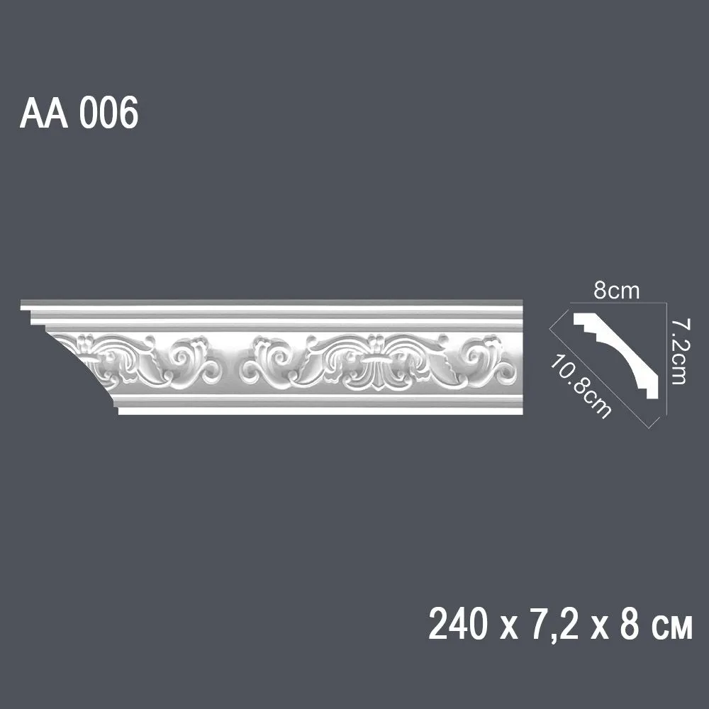 Декор. профиль АА006 240х7,2х8см диагональ 10,8см(40)