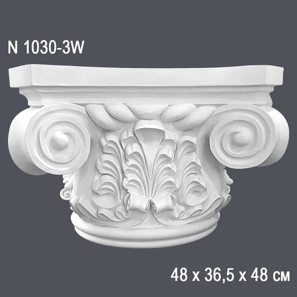 Капитель N1030-3W 48x36.5x48см