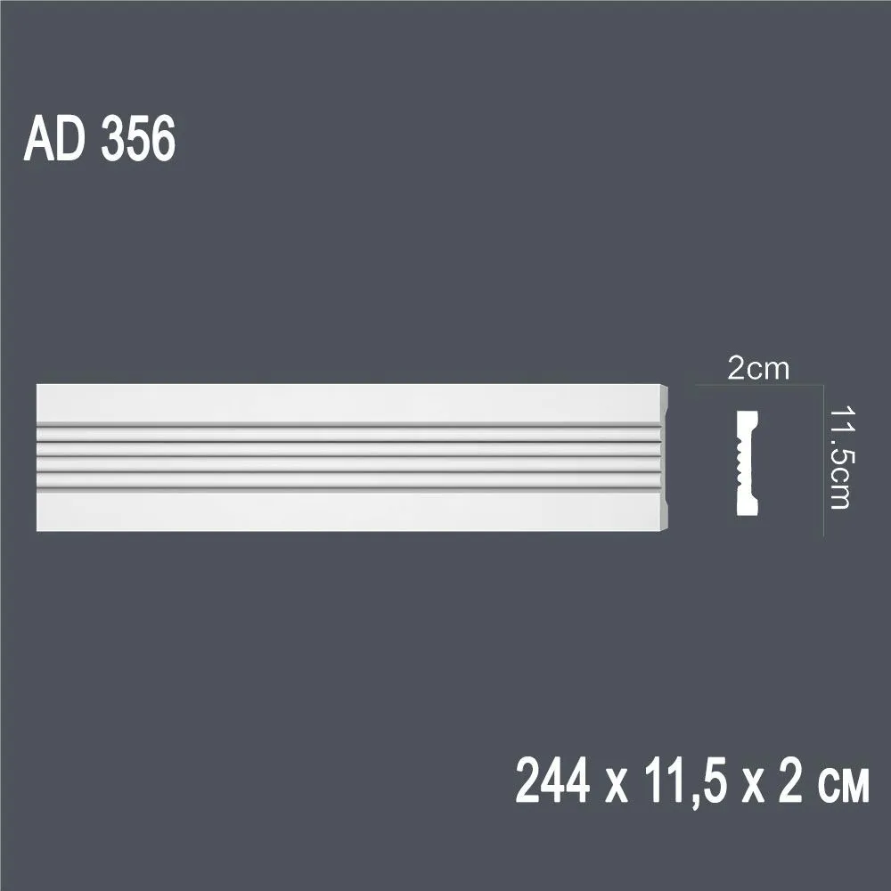 Декор профиль AD 356 244х11,5х2см (70)
