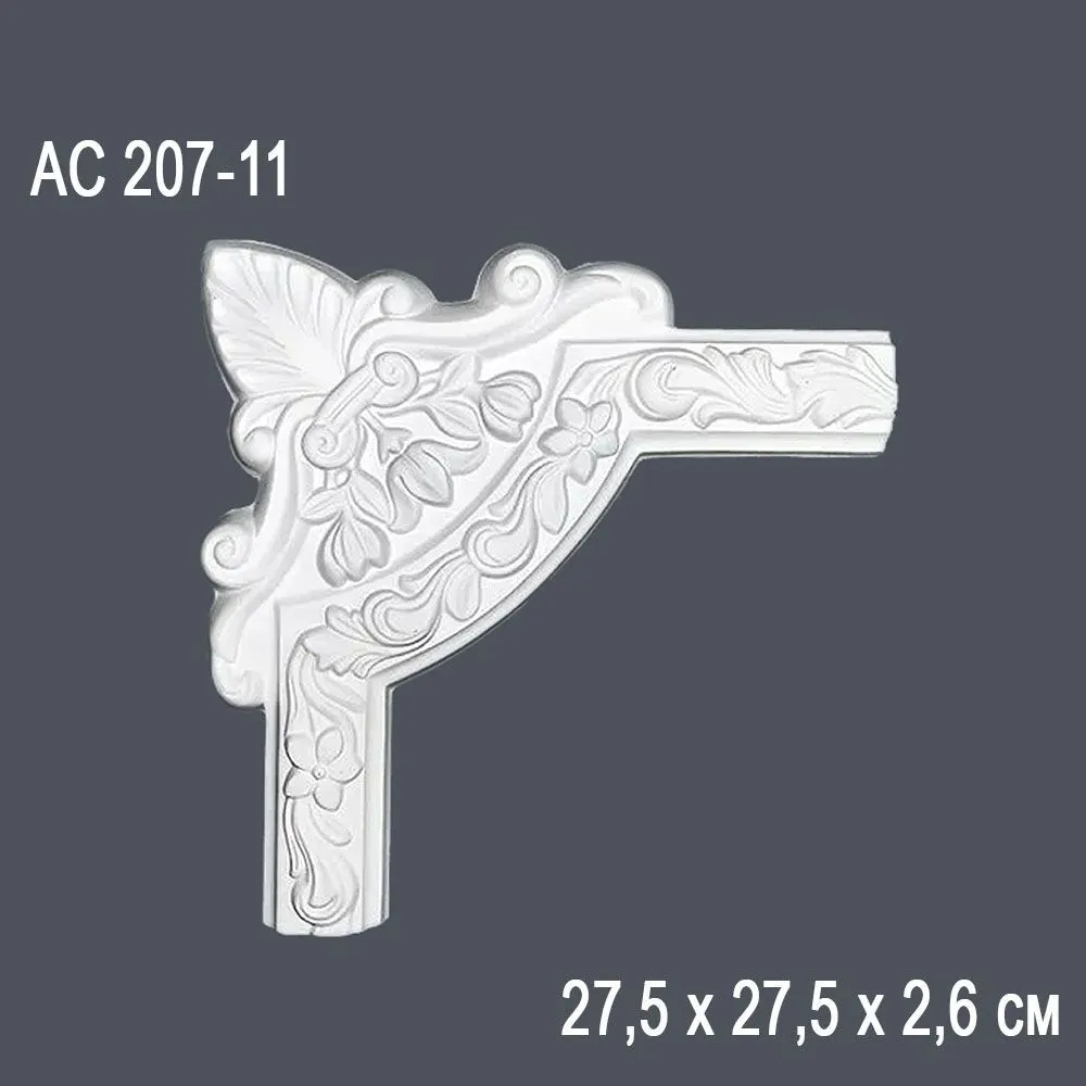 Декор. профиль АС207-11 27,5х27,5х2,6см (угол)(50)*