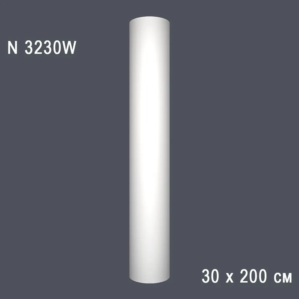 Колонна гладкая N3230W  30x200см (вн диаметр 26)