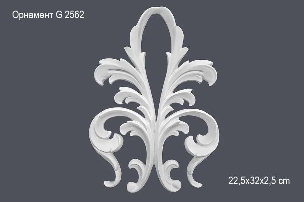 Орнамент G 2562 22,5x32x2,5 cm (20)
