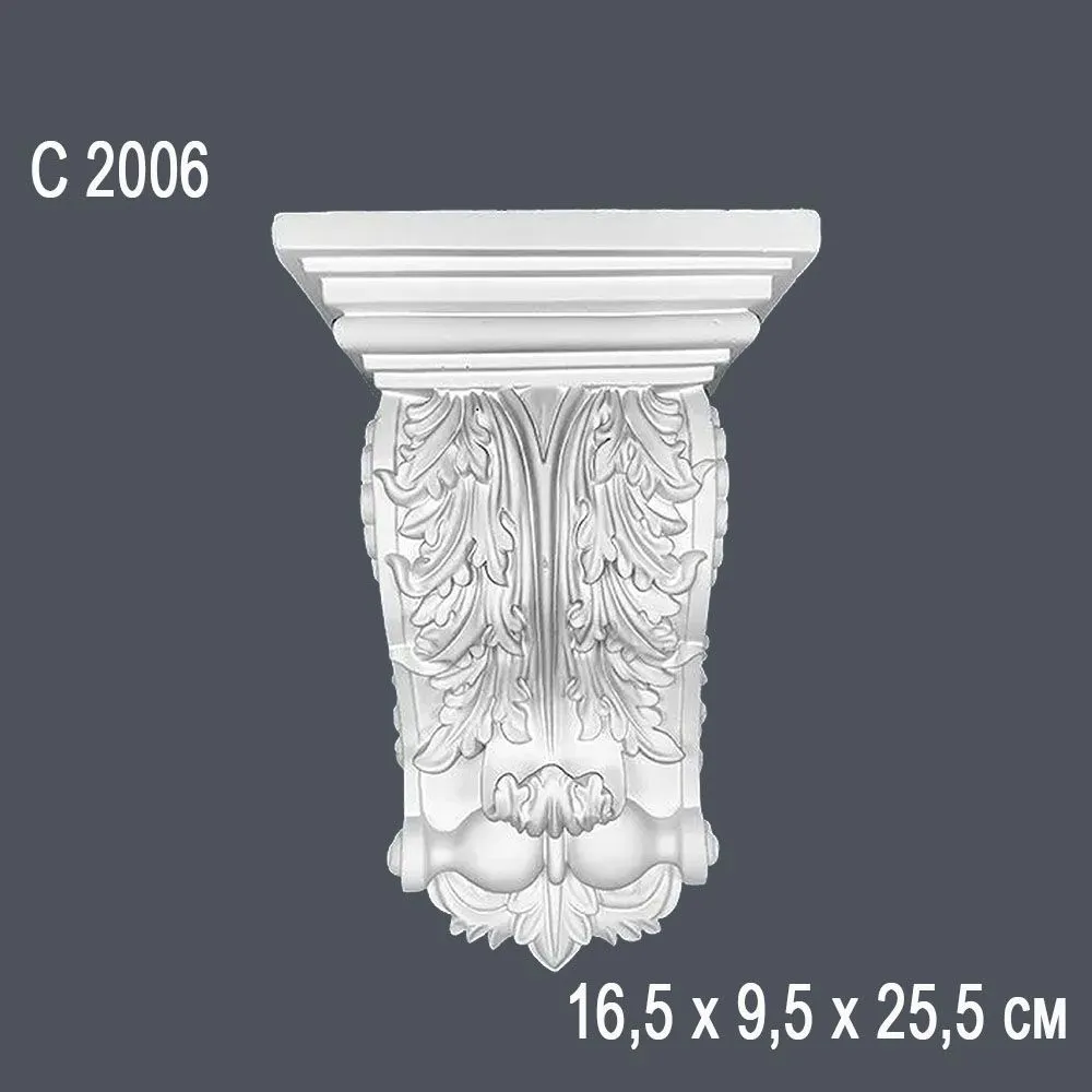 Консоль С2006 16,5х9,5х25,5см (25)*