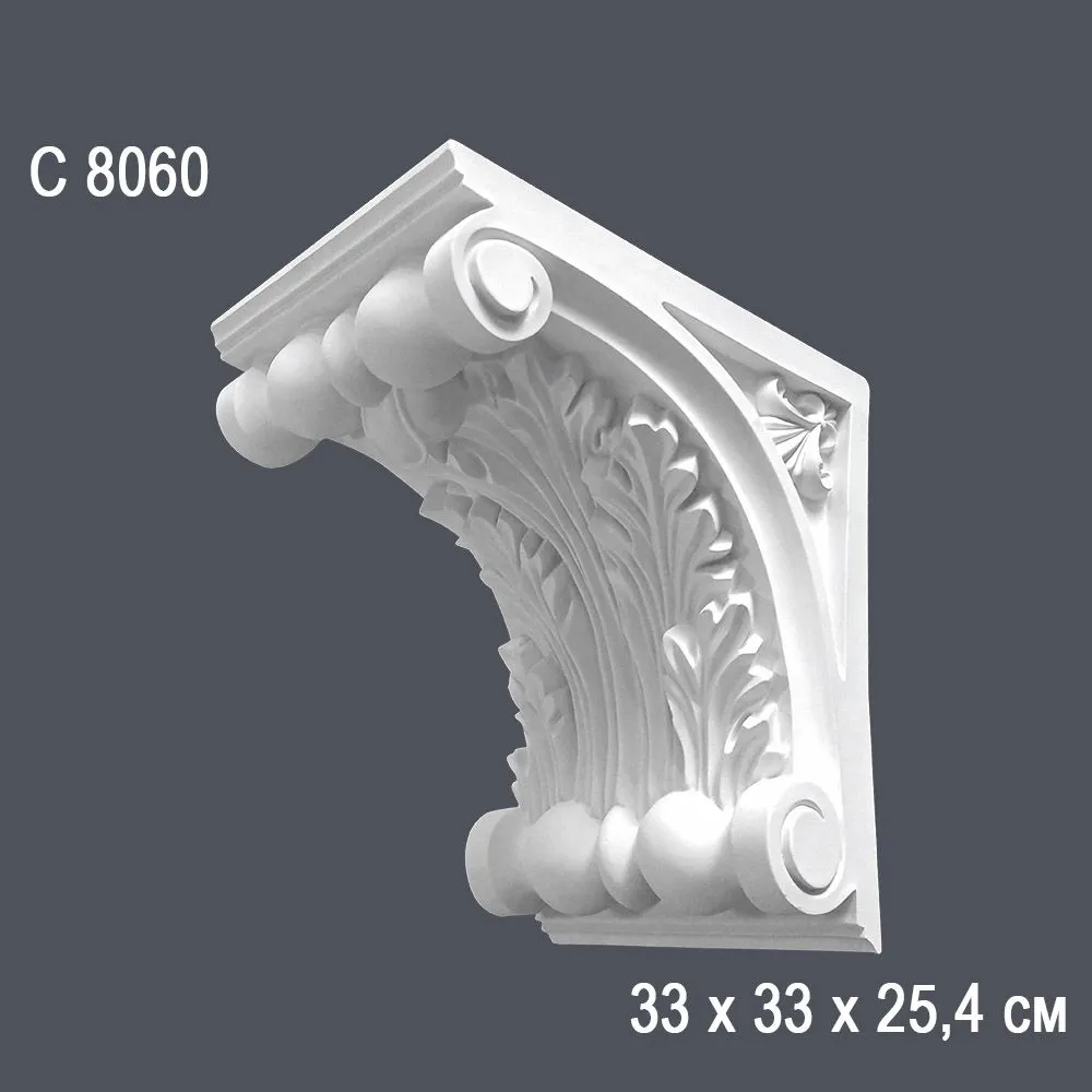 Консоль С8060 33х33х25,4см (2)
