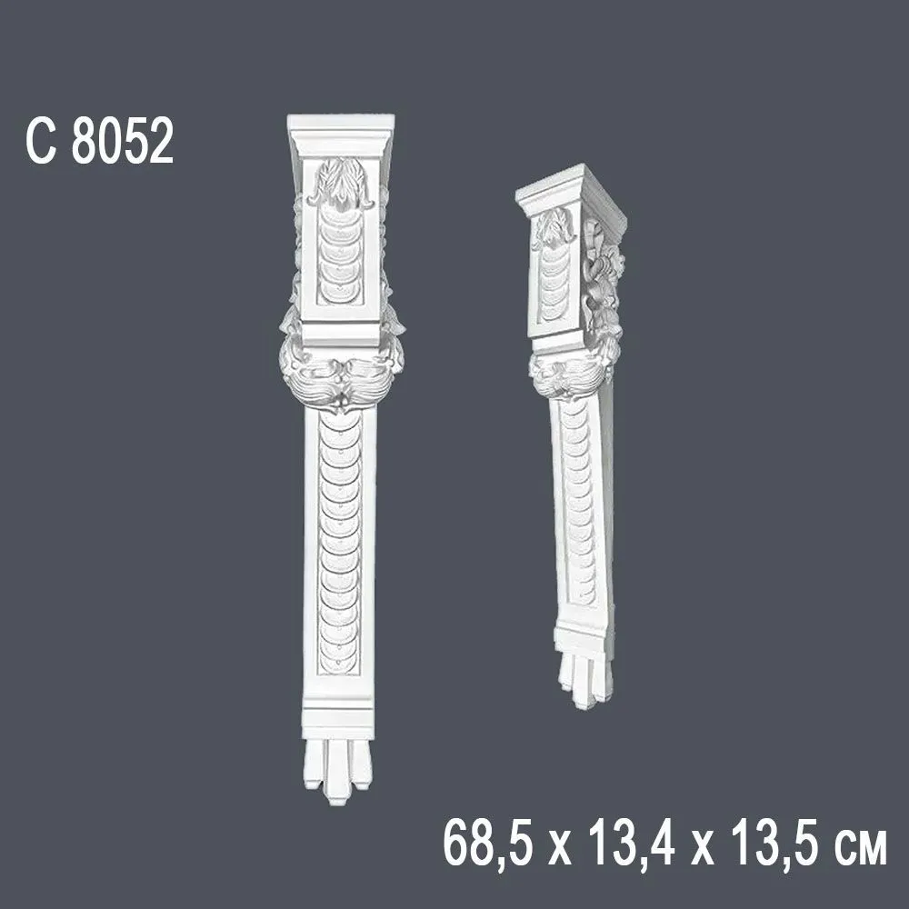Консоль С8052 68,5х13,4х13,5см (10)