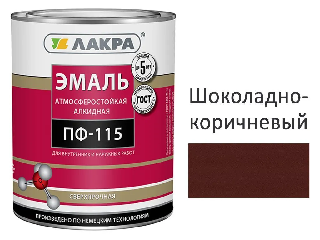 Эмаль ПФ-115,шоколадно-коричневый, 1кг,Лакра (алкид, атмосферная)