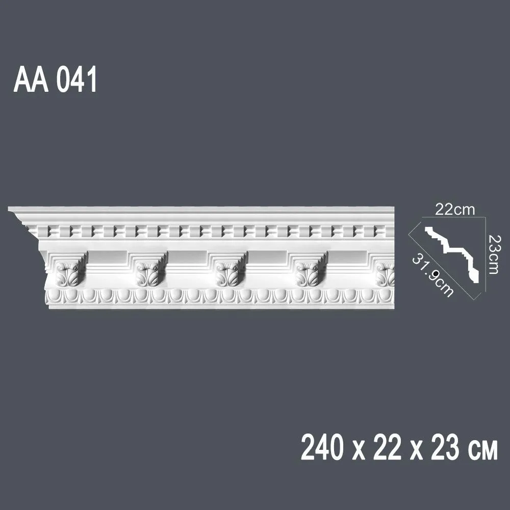 Декор. профиль АА041 240х22х23см диагональ 31,9 см(5)