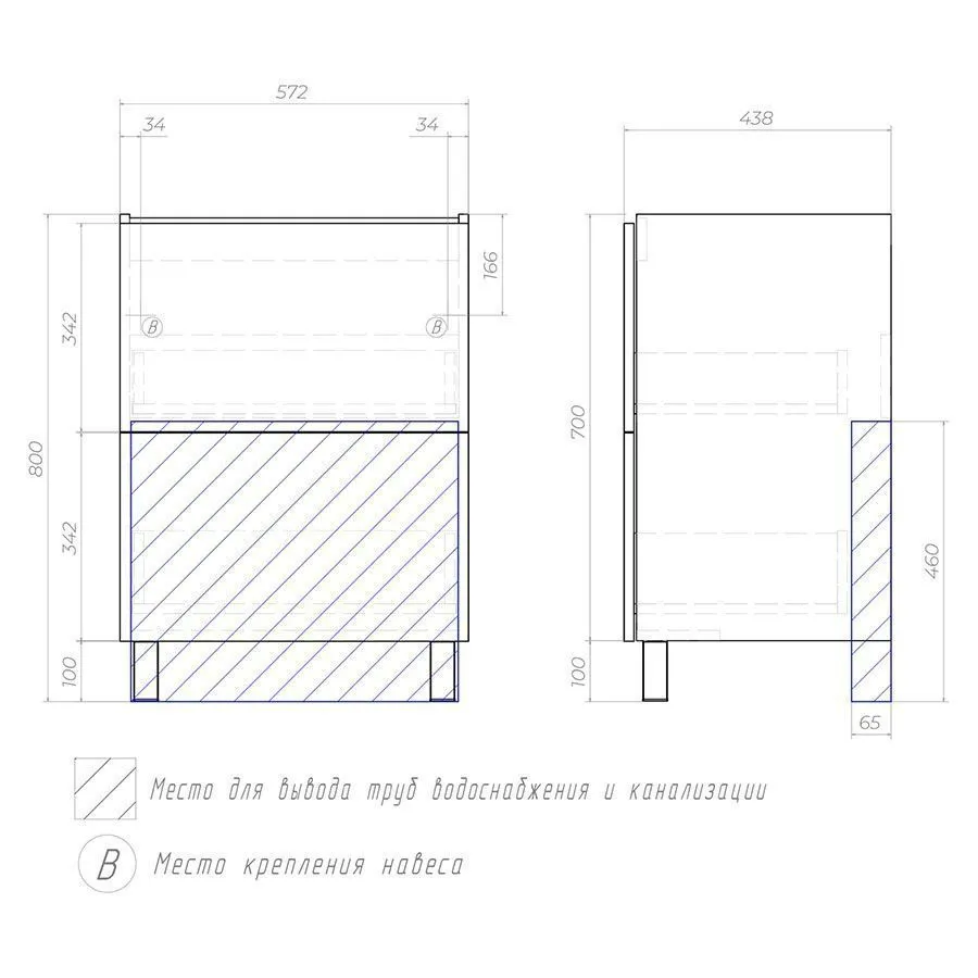 Тумба под раковину Otti 600-0-2 (Moduo)
