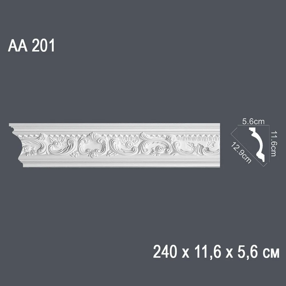 Декор. профиль АА201 240х11,6 х5,6 см диагональ 12,9см(20)