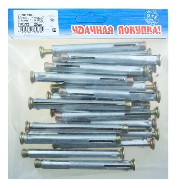Дюбель метал.рамный MRD 10х 92 (20 шт)