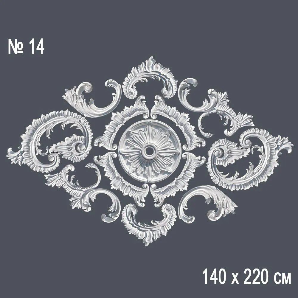 Декор розетка №14 140*220 сm (комплект)