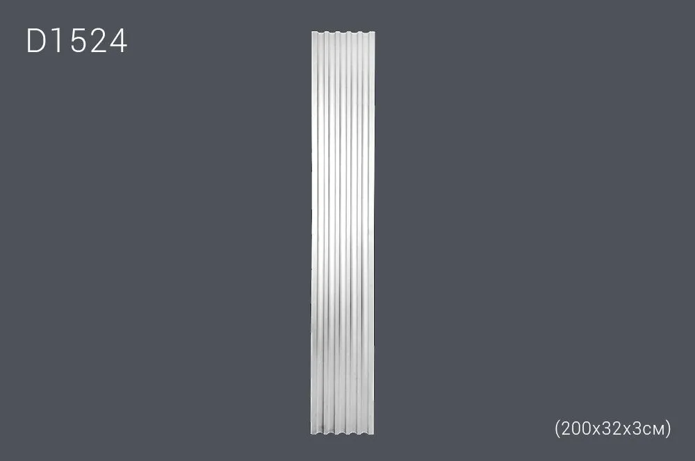 Пилястр D1524 200х32х3см