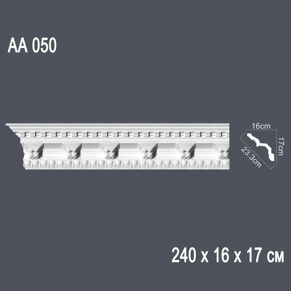 Декор. профиль АА050 240х16х17см диагональ 23,3 см(50)