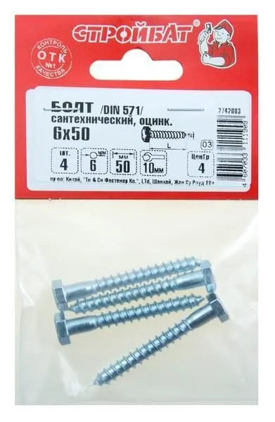 Болт сантехнический оцинк. DIN 571 6х 50 (4 шт) 14521