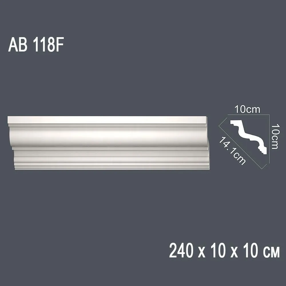 Гнущийся декор профиль АВ 118F 240*10*10см диагональ 14,1см (20)