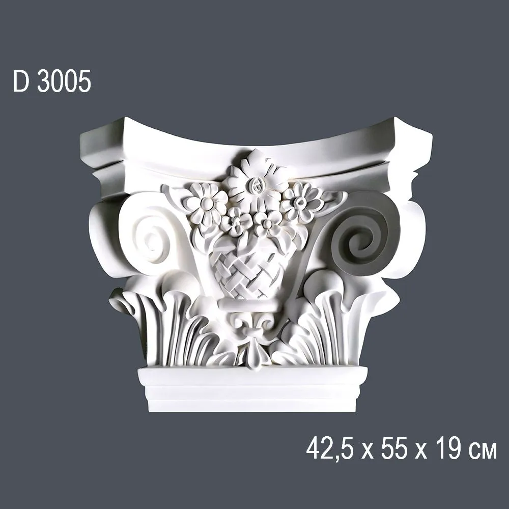 Капитель D3005 42,5х55х19см