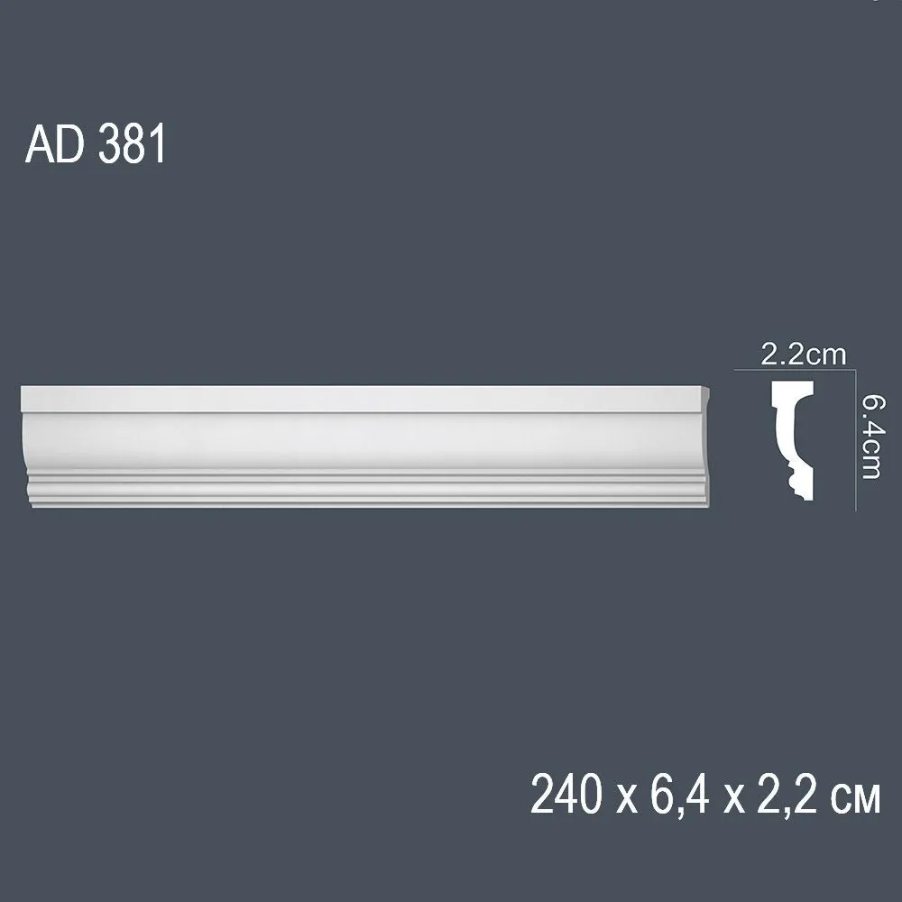 Декор профиль AD381 240х6.4х2.2см (35)