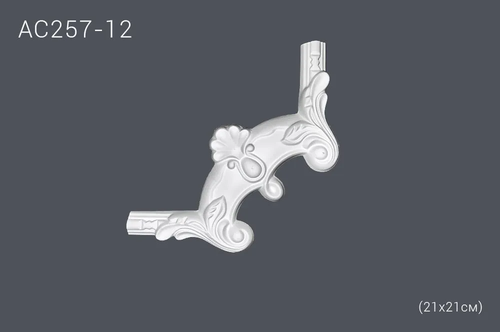 Декор. профиль АС257-12 21х21х1,6см (угол) (120)