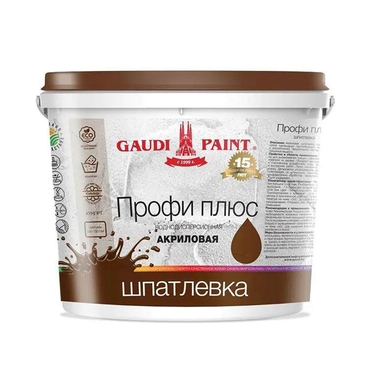 Шпатлевка фасадная "ПРОФИ ПЛЮС" 4 кг