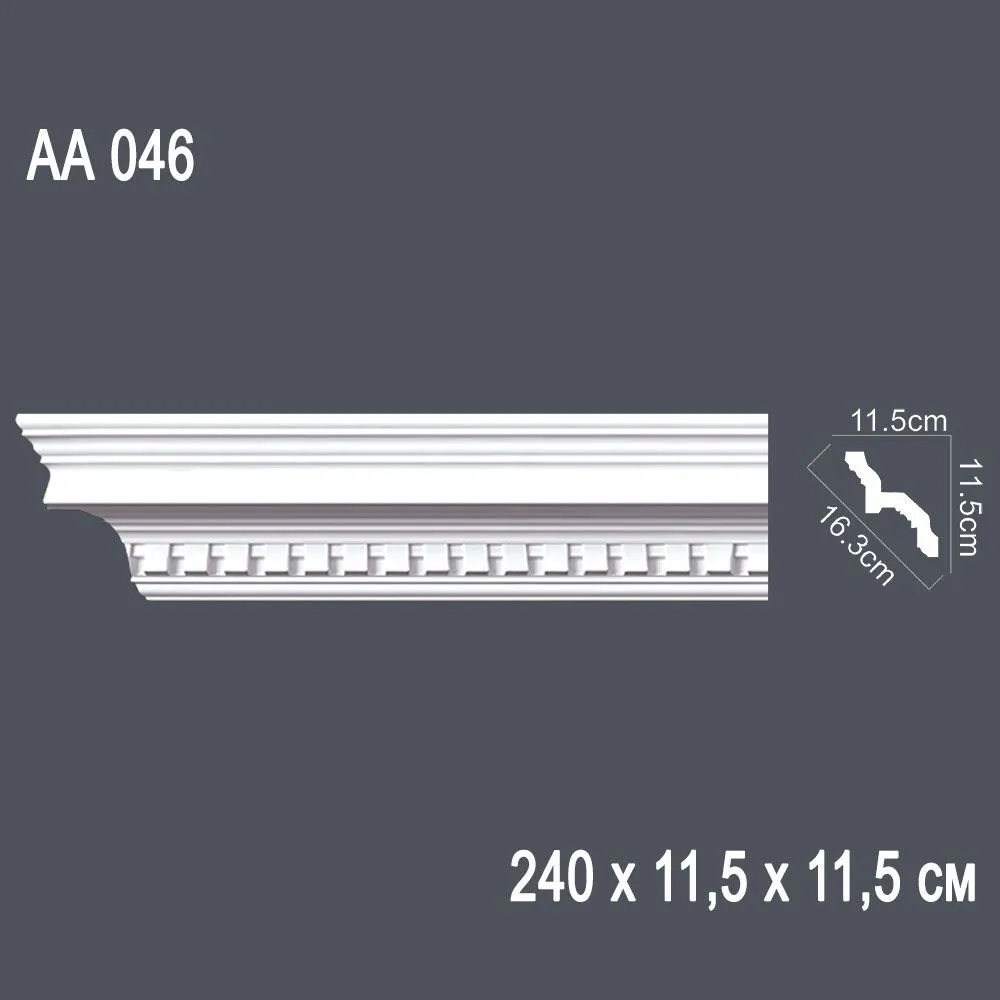 Декор. профиль АА046 240х11,5х11,5см диагональ 16,3 см(15)