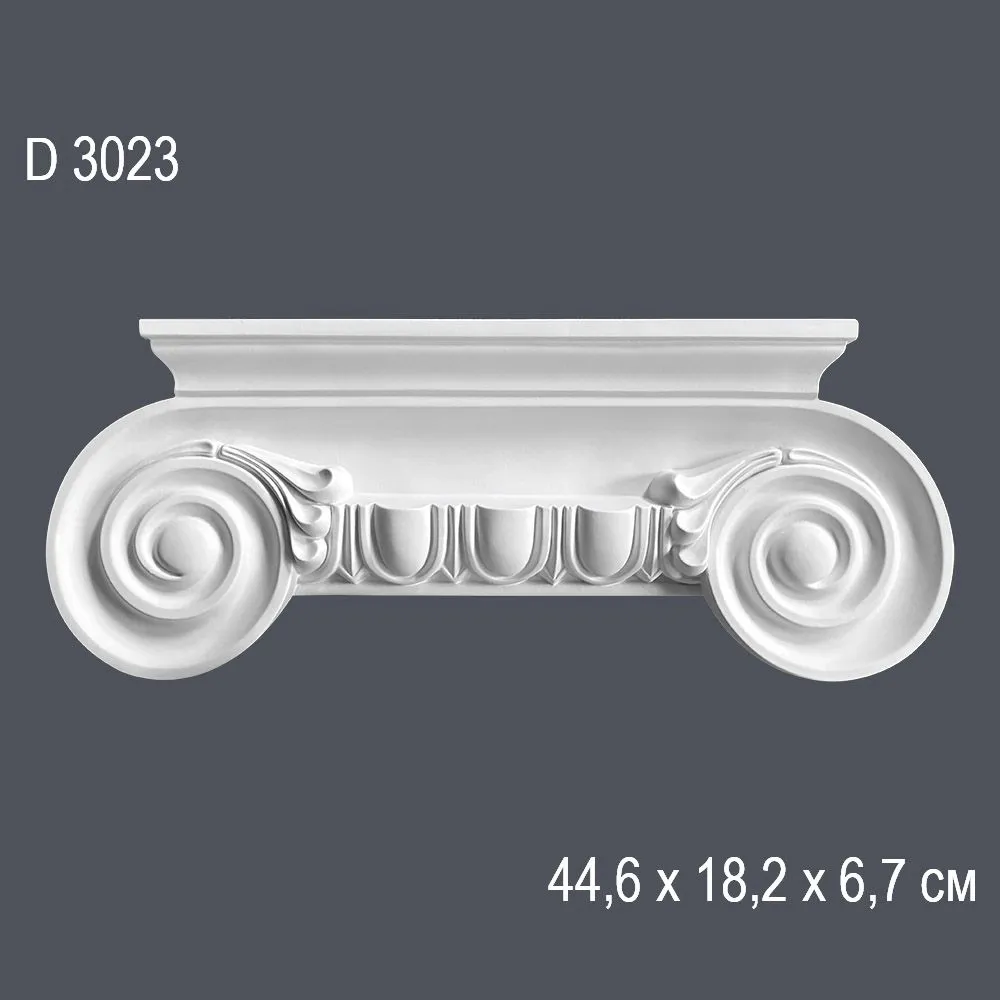 Капитель D3023 44,6х18,2х6,7см