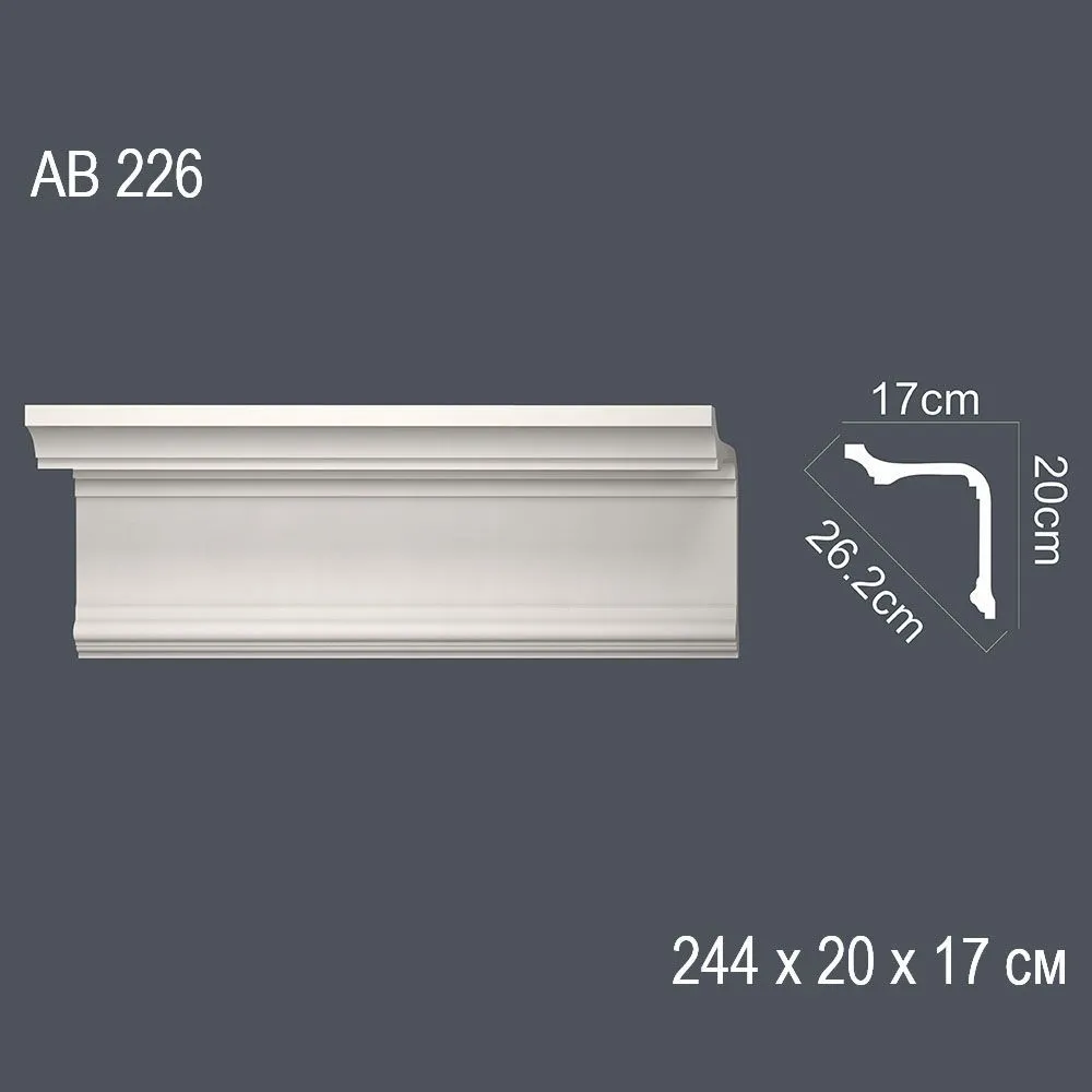 Декор профиль АВ226 244*20*17см диагональ 26,2см (10)
