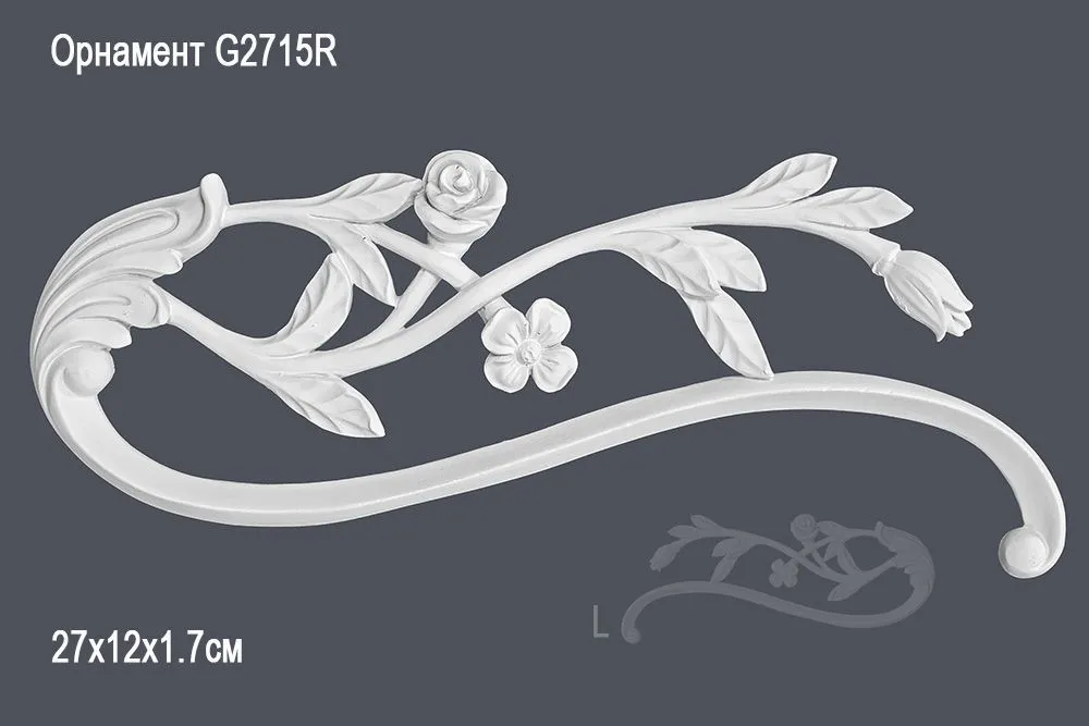 Орнамент G2715R 27х12х1.7см ()
