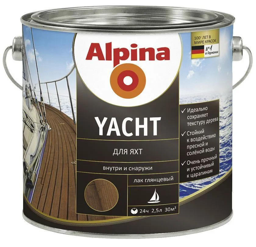 Лак алкидн-уретановый. Alpina Лак Палубный глянцевый 750 мл / 0,675 кг