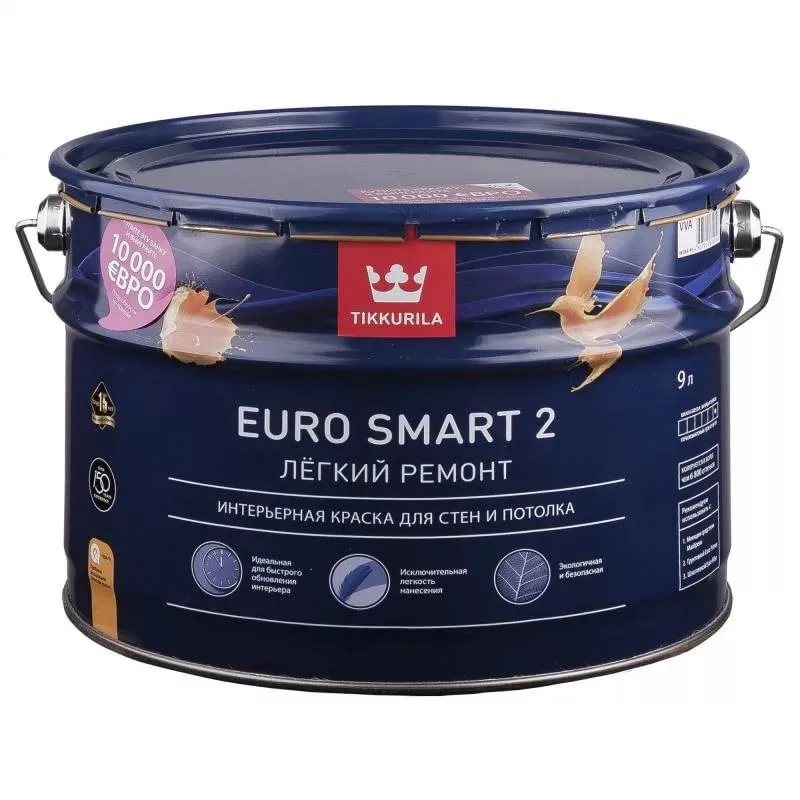 Краска интерьерная EURO SMART 2 VVA гл/мат 9л