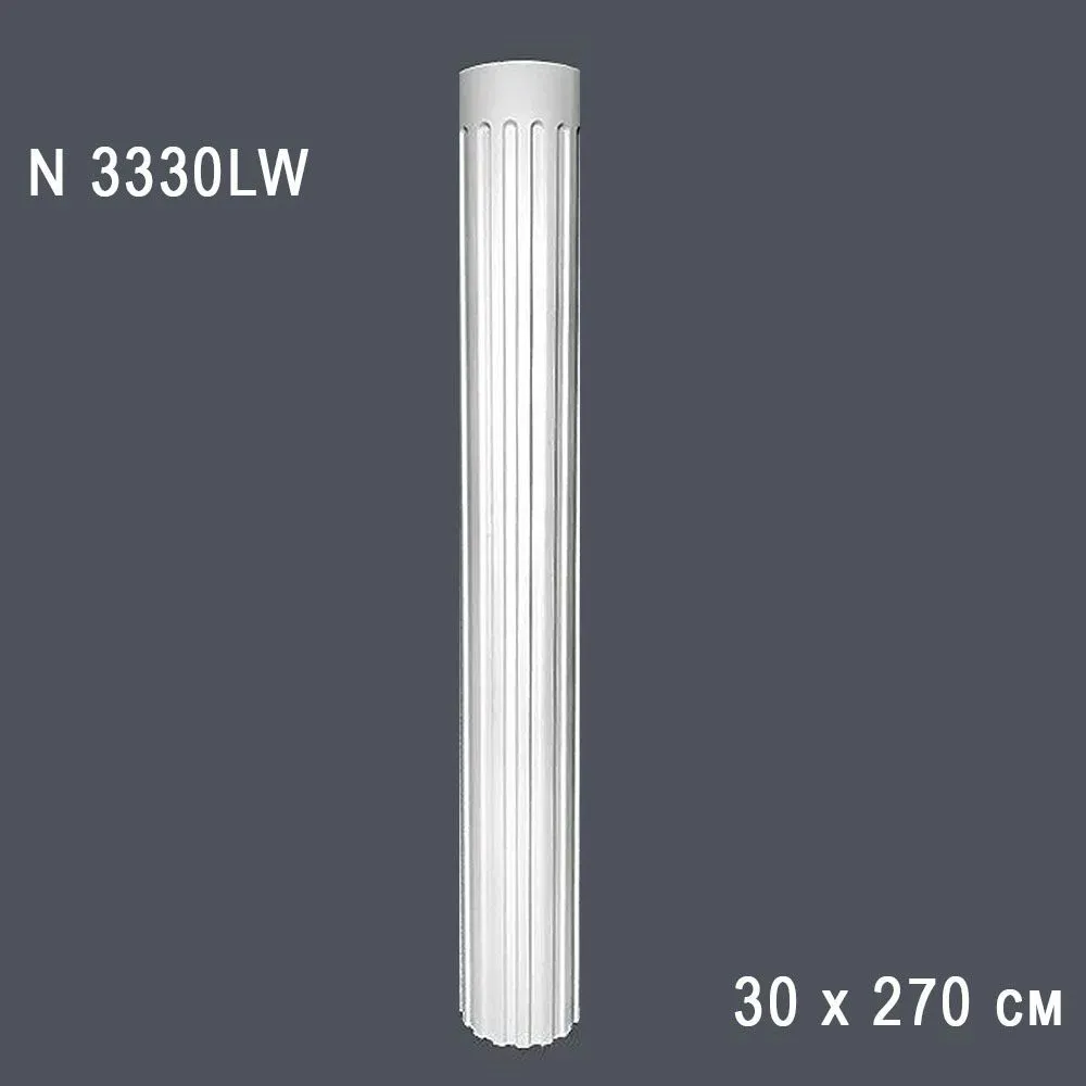 Колонна рифленая N3330LW 30х270(вн диаметр 27)