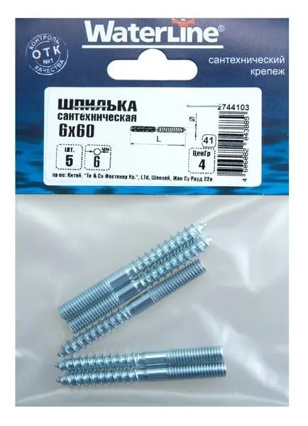 Шпилька сантех. 6х 60 (5 шт) 205360