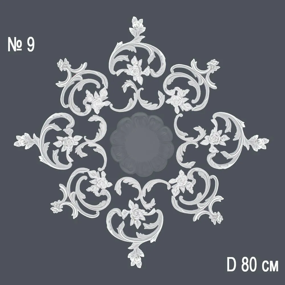 Декор розетка №9 d 80 cm (комплект)