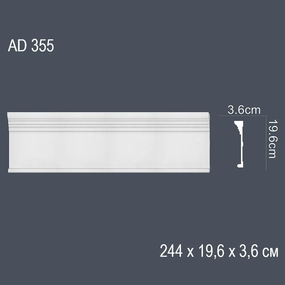 Декор. профиль AD355 244х19,6х3,6см (20)