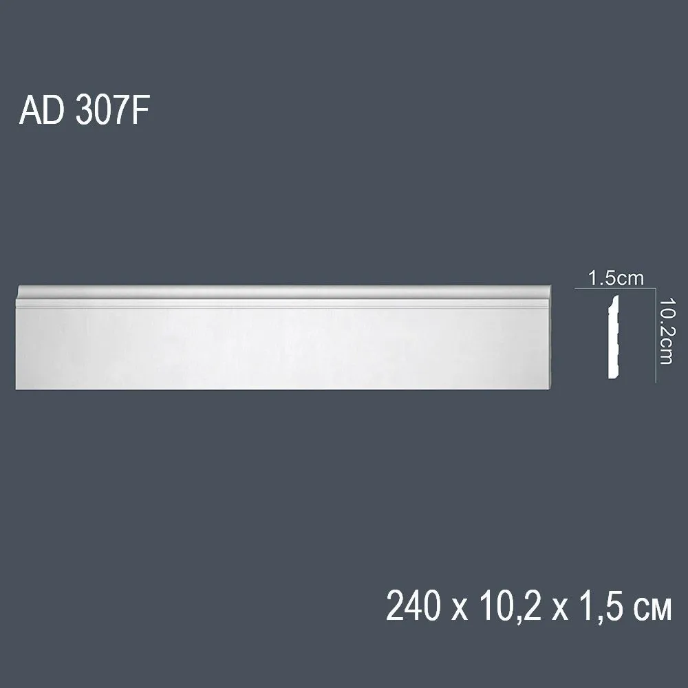 Гнущийся декор профиль AD 307F 240х10,2х1,5см