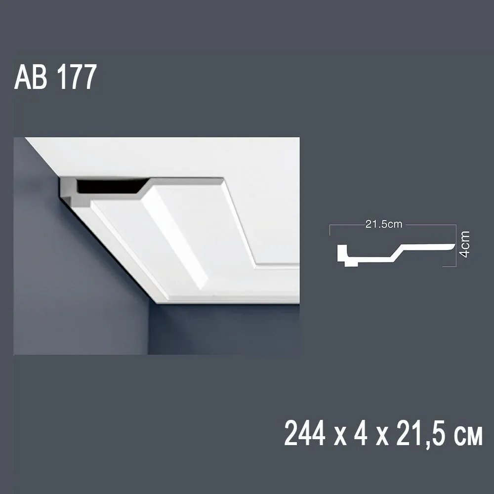 Декор профиль АВ177 244**4*21,5см (15)