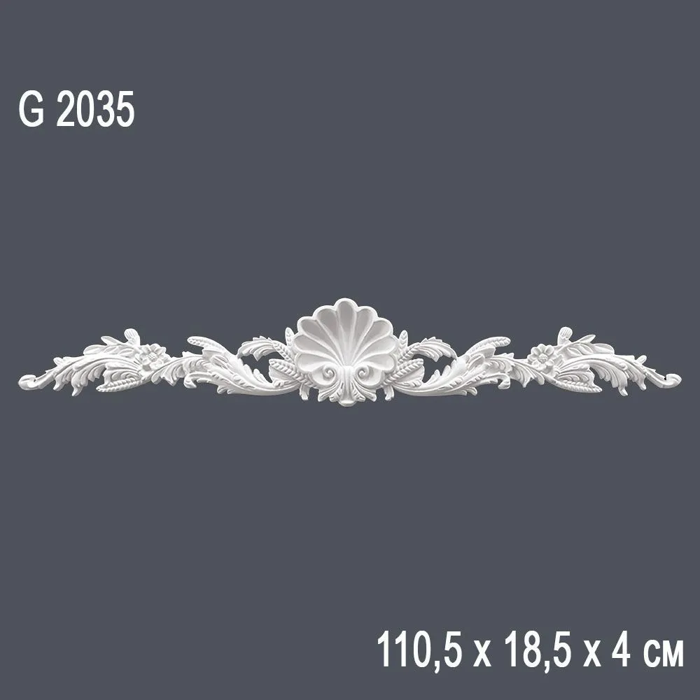 Орнамент G2035  110.5х18.5х4см (10)