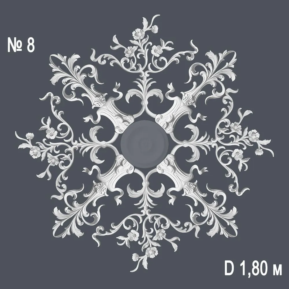 Декор розетка №8 d 1,80 m (комплект)