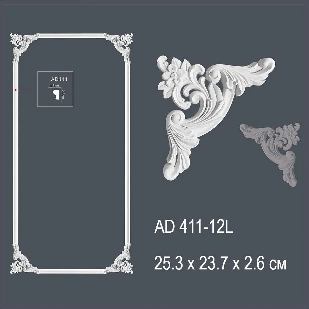 Декор профиль AD 411-12L 25.3х23.7х2.6см (70)