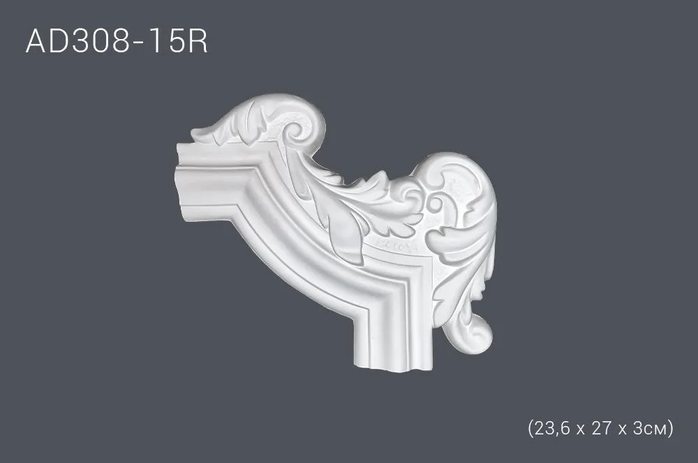 Декор. профиль AD308-15R 23,6х27х3см (угол) (60)