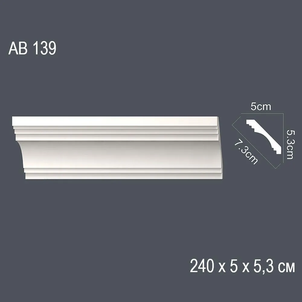 Декор. профиль АВ139 240 х 5 х 5,3 см диагональ 7,3см(55)