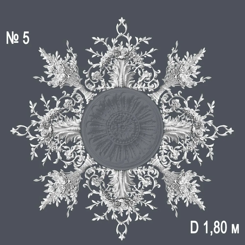Декор розетка №5 d 1.80 m (комплект)