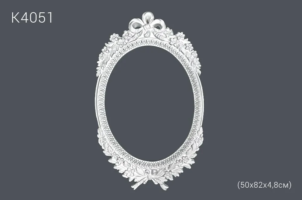 Консоль К4051 50х82х4,8см (5)