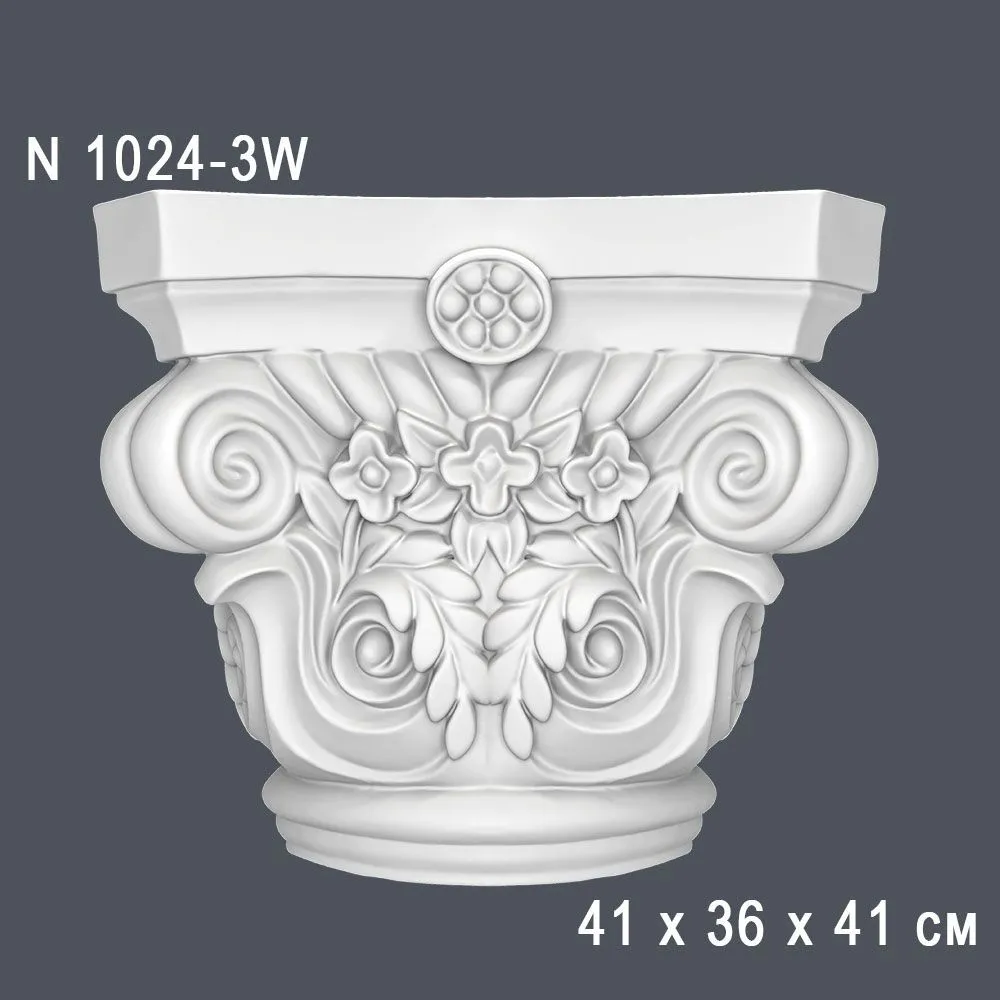 Капитель N1024-3W 41х36х41см*