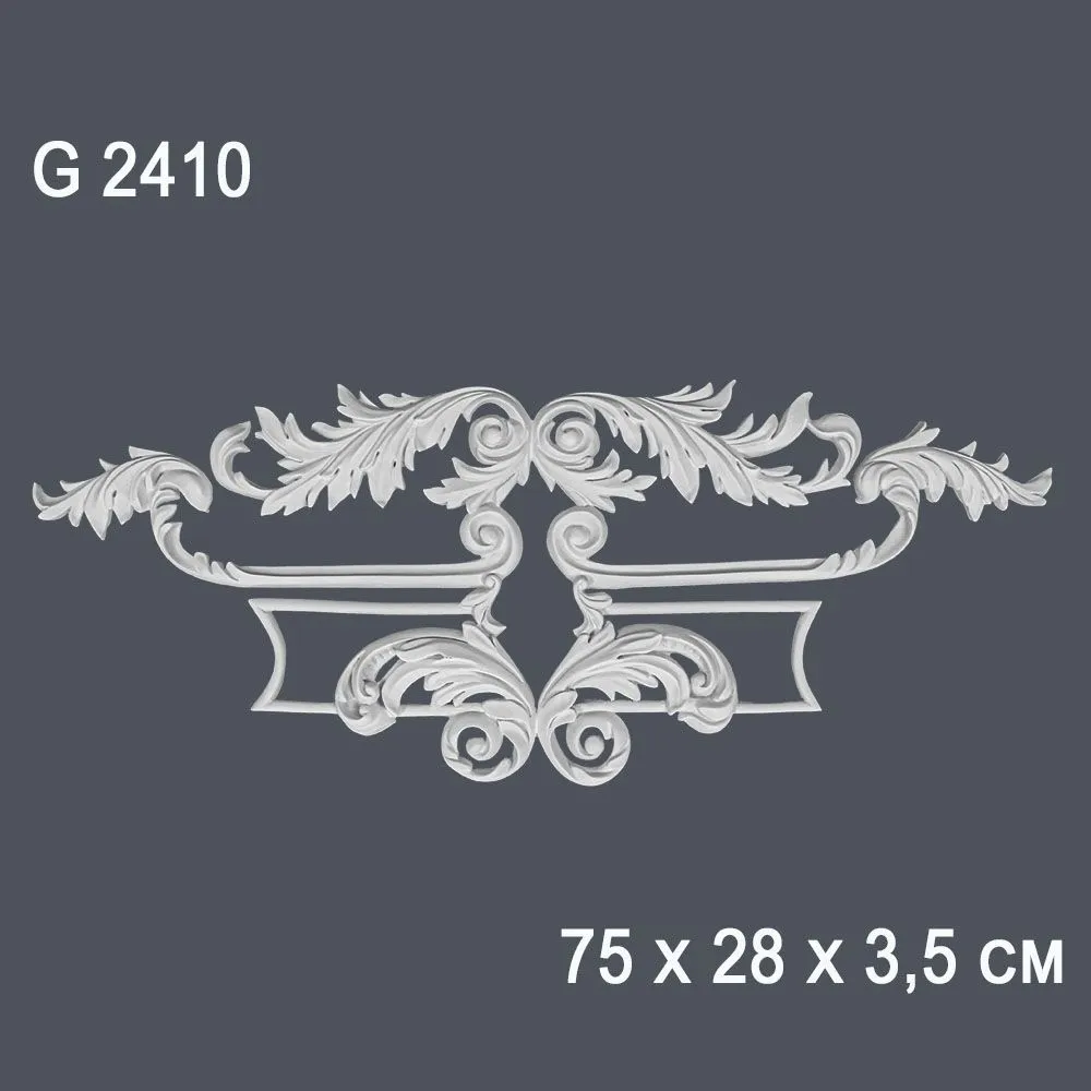 Орнамент G 2410 75х28х3,5см (10)