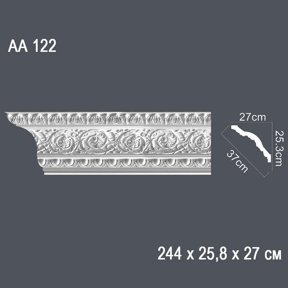 Декор. профиль АА122  244*25,8*27 см диагональ 37,4см(8)