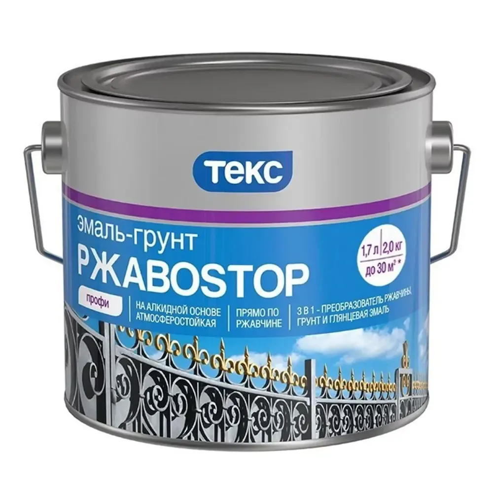 Эмаль-Грунт алкидная по ржавчине РжавоStop  Коричневая 2,0 кг