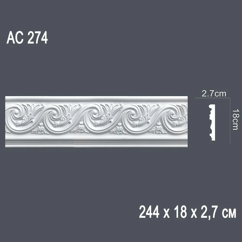 Декор. профиль АС274  244х18х2,7см (15)